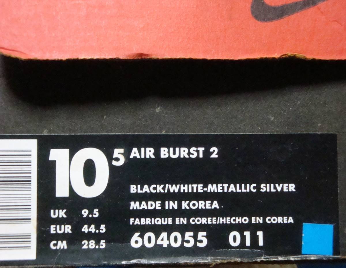 NIKE '97 AIR FORCE 1 MID JSW エア フォース 1 ジェルSW 黒/水色/白 29cm ヴィンテージ 美品_箱は1997年の別なものです。