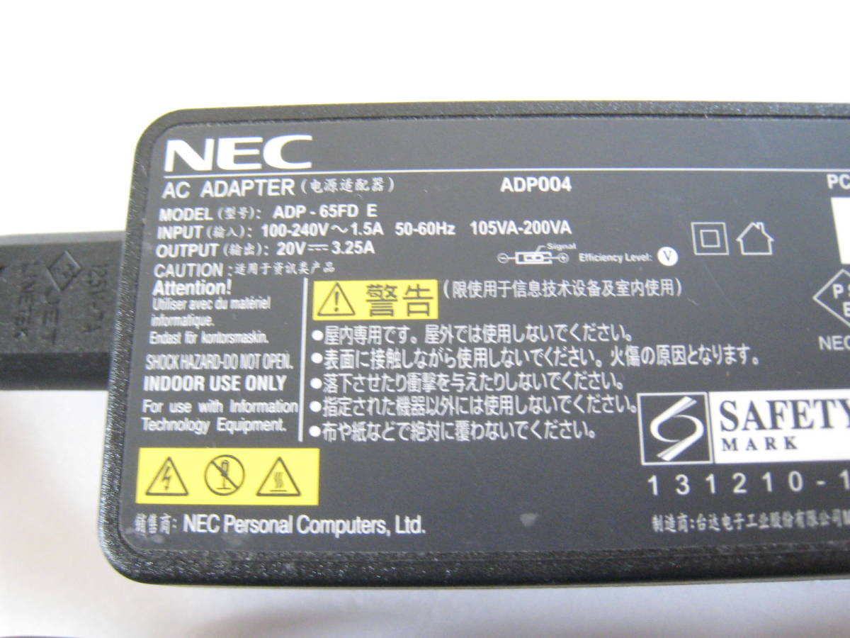 NEC 20V/3.25A/65W ADP004 ADP-65FD E / PA-1650-72 四角コネクター純正 ACアダプタ　角型　②_画像2