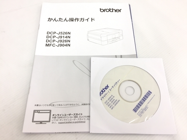 brother DCP-J926N-W インクジェットプリンター 複合機 ブラザー_画像4