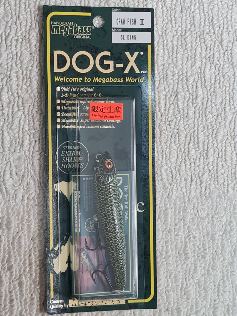●【送料無料・限定】メガバス　DOG-X（S）クローフィッシュⅡ　SP-C　限定生産　レア　ビンテージカラー