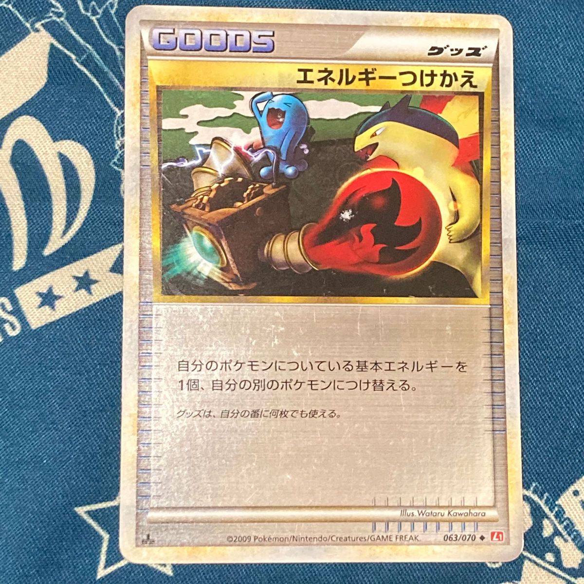 ポケモンカード エネルギーつけかえ ミラー 2枚 - メルカリ