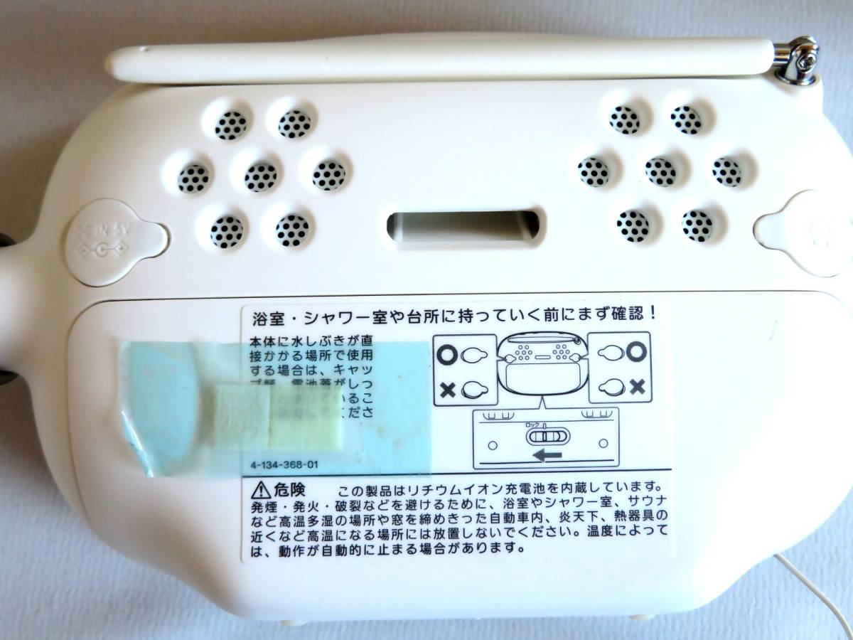 ●【ト葛】動作品 SONY BRAVIA XDV-W600 FMステレオ/AMラジオ対応 ワンセグTV L ブルー 箱付き CO257ZZG27_画像4