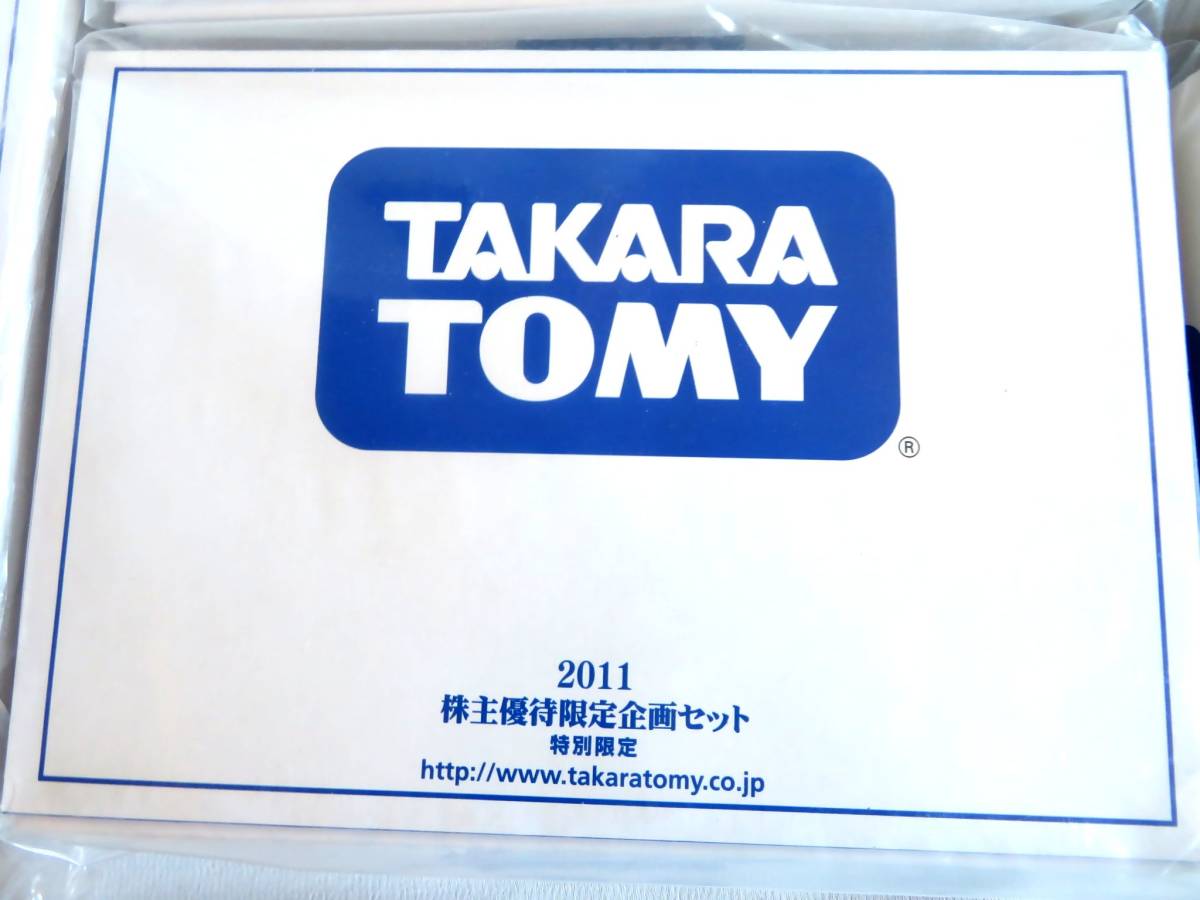 ●【ト葛】新品 未開封 TAKARA TOMY タカラ トミー ミニカー 限定品 株主優待 まとめ売り セット スターウォーズ CC137ZZG31_画像7