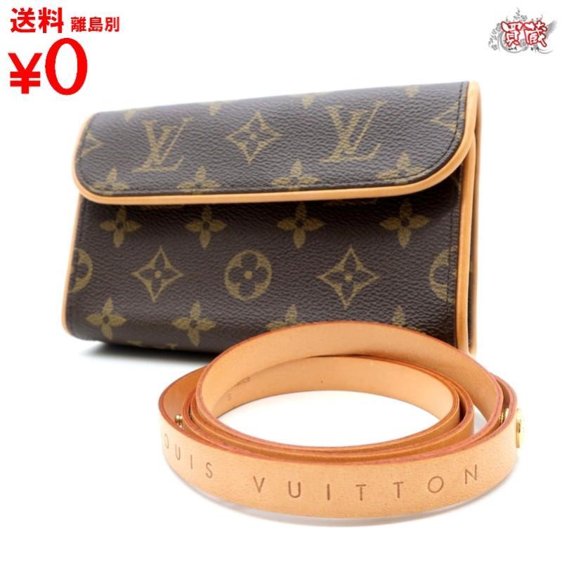 買蔵 LOUIS VUITTON ルイヴィトン ポシェットフロランティーヌ M51855 モノグラム ウエストポーチ