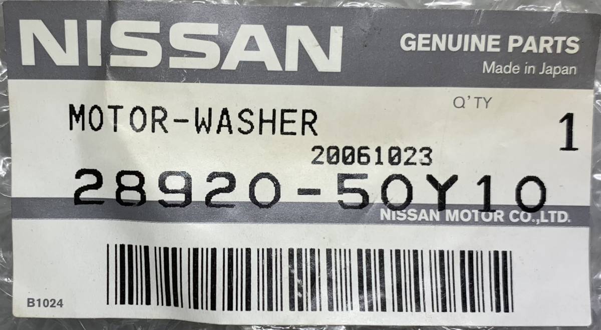 未使用品　日産　ラシーン　RHNB14　ウォッシャーモーター　28920-50Y10_画像6