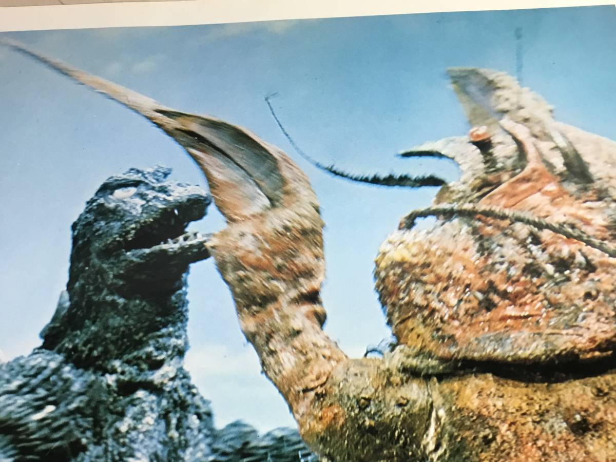 カラー作品『ゴジラ・ミニラ・ガバラ オール怪獣大進撃』４枚　東宝　19692年_画像9