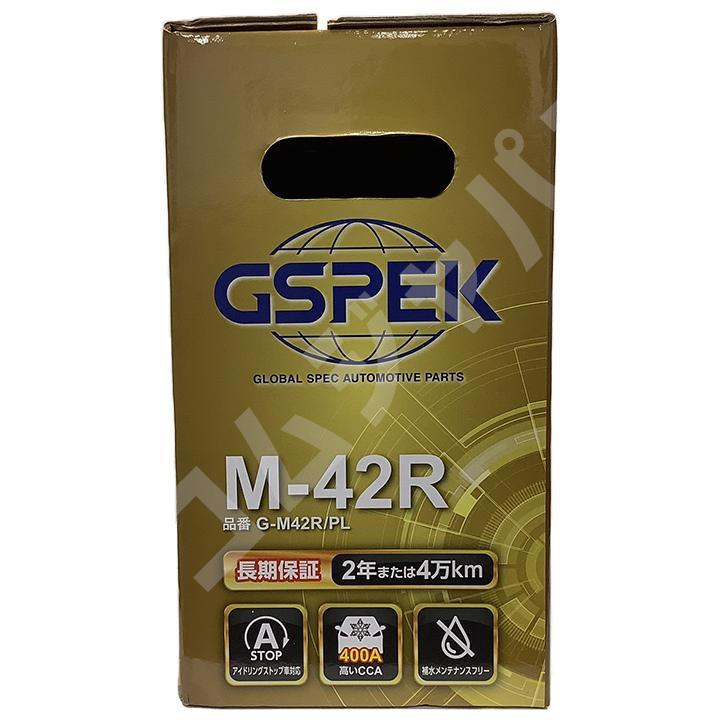 バッテリー デルコア GSPEK ホンダ Ｎ－ＢＯＸカスタム 6BA-JF3 - M-42R_画像5