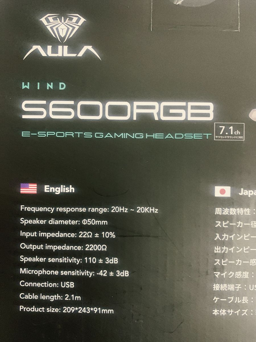 AULA ゲーミングヘッドセット　ゲーミングマウス　アソートセット　S600RGB 7.1ch F810 ゲーム配信