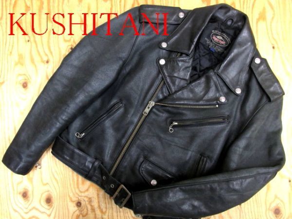 ★クシタニ KUSHITANI★メンズ 牛革カウハイド レザーダブルライダースジャケット★R51126016A_画像1