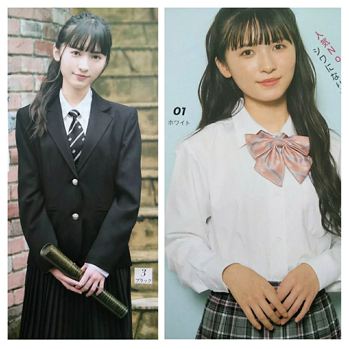 制服下着カタログ★Cupop school★キューポップスクール★2023進学進級準備号★送料185円*2_画像1