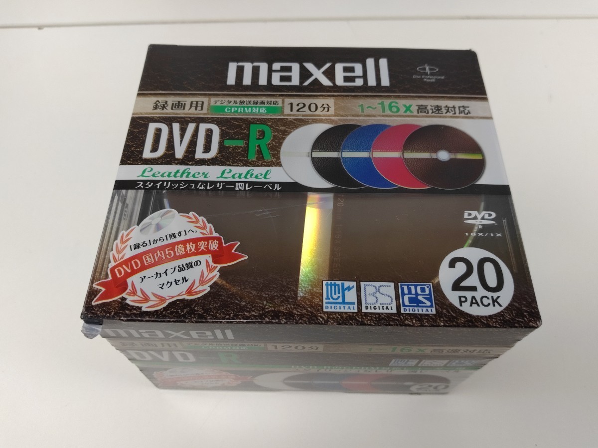 DVD-R まとめ 録画用 maxell/TDK/MITSUBISHI_画像6