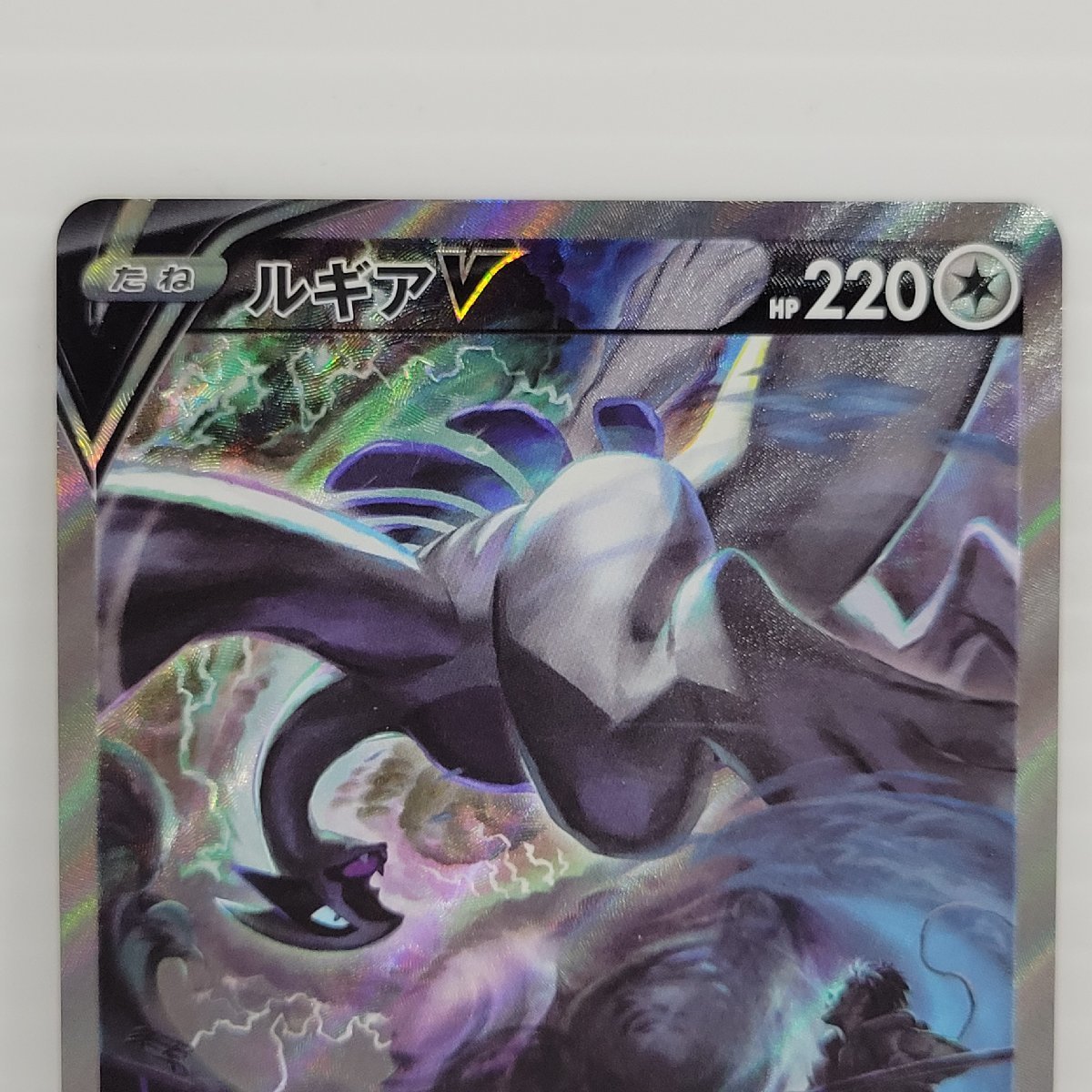 IZU【現状渡し品】 ポケモンカードゲーム ポケカ トレカ ルギアV S12