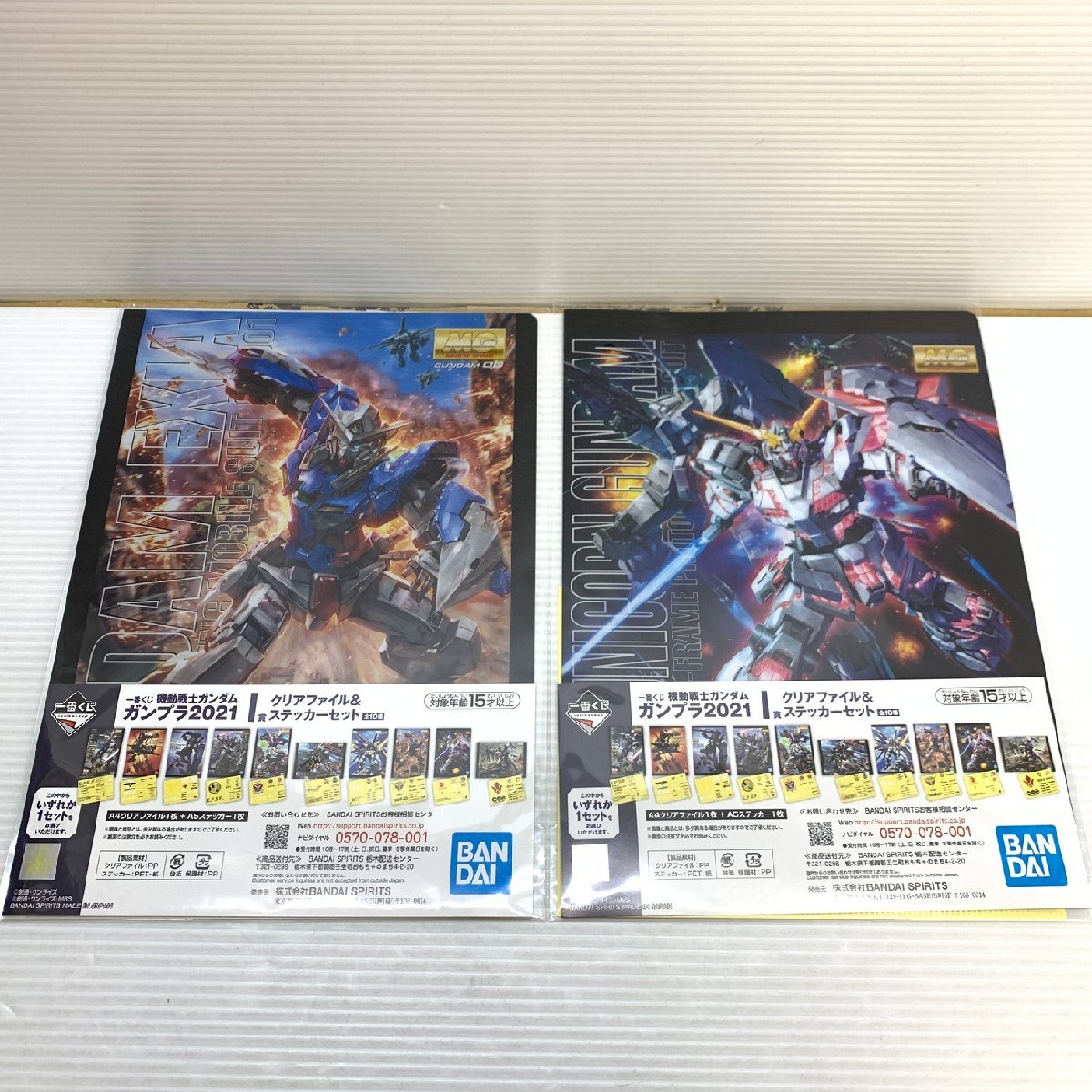 MIN【現状渡し品】 MSMO 一番くじ 機動戦士ガンダム ガンプラ まとめセット タンブラー.マグカップ他 〈56-231122-MK-16-MIN〉_画像4