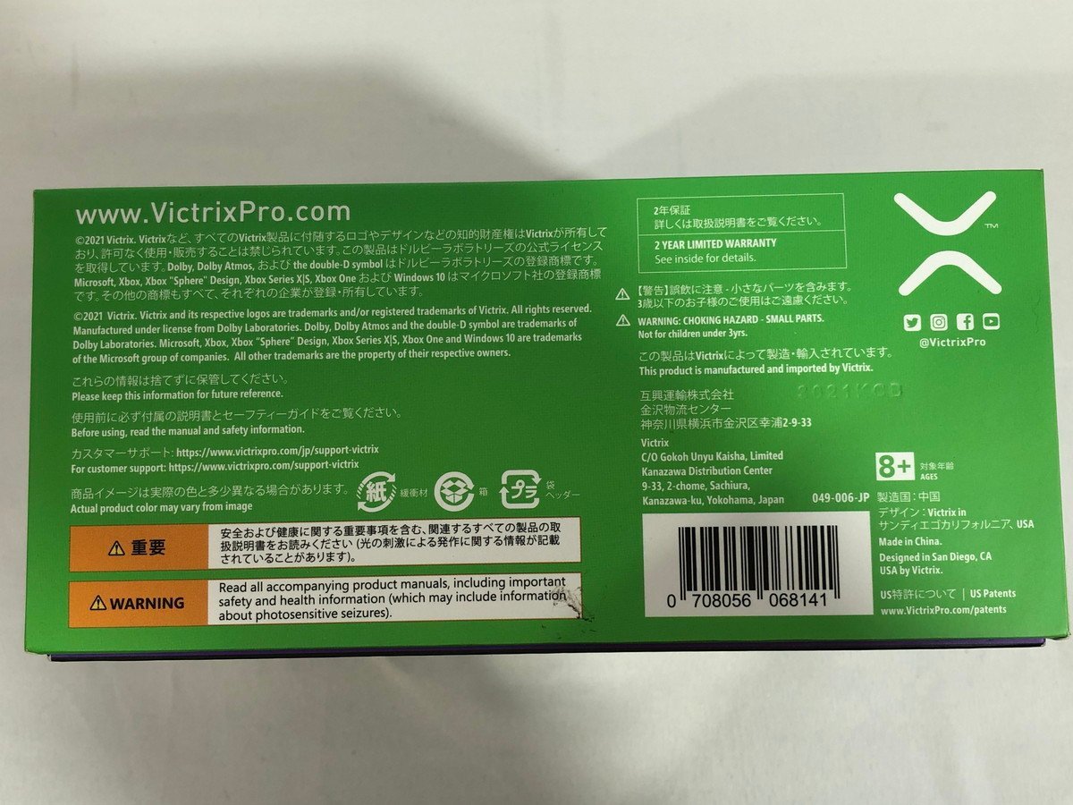 H【中古美品】 XBOX VICTRIX GAMBIT デュアルコア トーナメント コントローラー 〈24-231120-SS-1-HOU〉_画像7