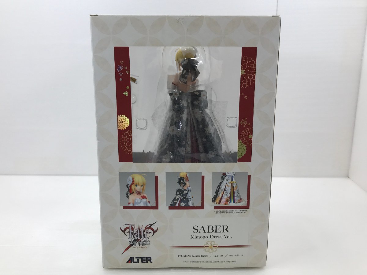 【TAG・中古】☆アルター Fate/stay night セイバー 着物ドレスVer.☆53-231128-SS-11-TAG_画像2