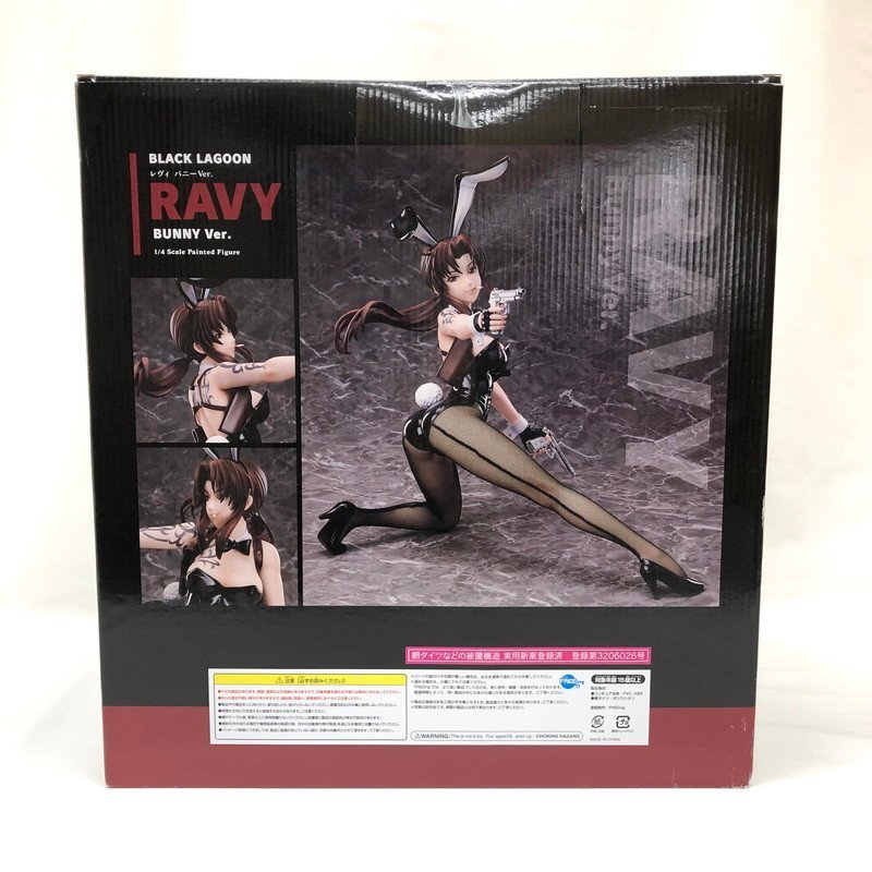 OTO 【未使用品】 BLACK LAGOON レヴィ 網タイツ バニー サイン入り Ver. 1/4スケール フィギュア RAVY BUNNY 〈53-231117-TR-7-OTO〉_画像3