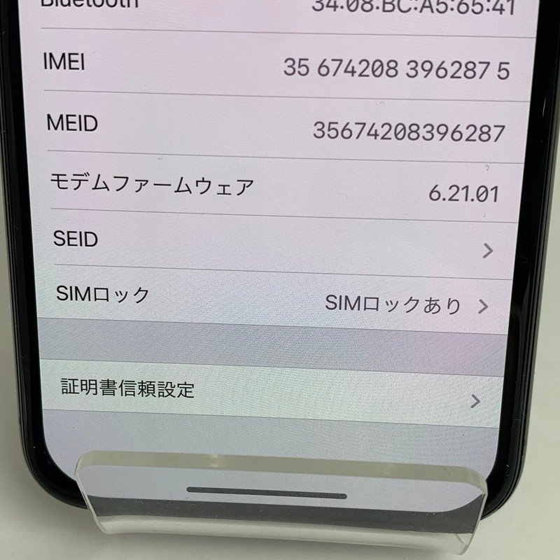 FUZ【中古品】 【SIMロックあり(au)】 iPhone X 256GB スペースグレイ MQC12J/A ◯判定 使用感・バッテリ劣化 〈109-231119-NM-1-FUZ〉_画像10