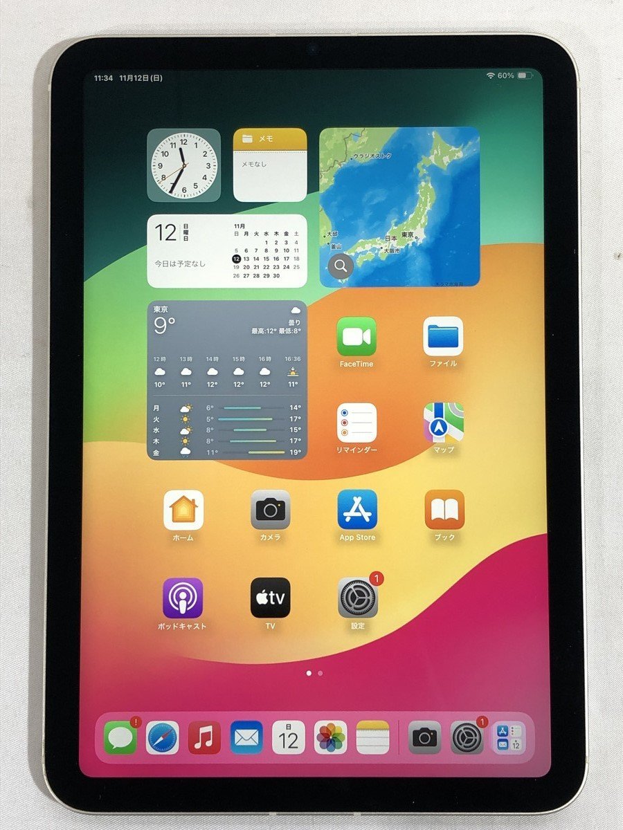 H【中古品】SIMフリー iPad mini 第6世代 7.9インチ 256GB MK8H3J/A Wi-Fi + Cellularモデル 〈89-231113-SS-4-HOU〉_画像6