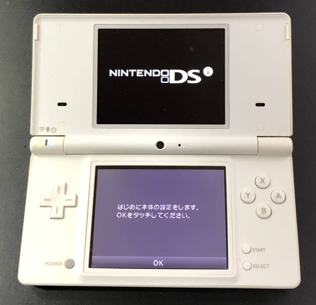 60W 1円～ ジャンク 任天堂 DSi DSlite まとめて セット 通電確認済 Nintendo_画像6