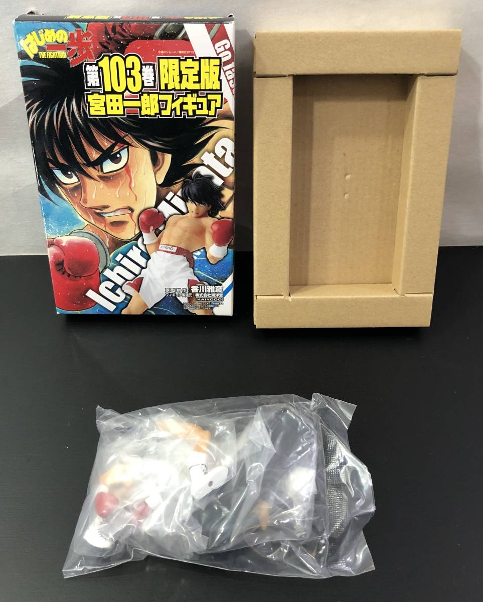 12X 1円～ 内袋未開封 海洋堂 はじめの一歩 鷹村守 宮田一郎 フィギュア まとめて セット KAIYODO_画像5