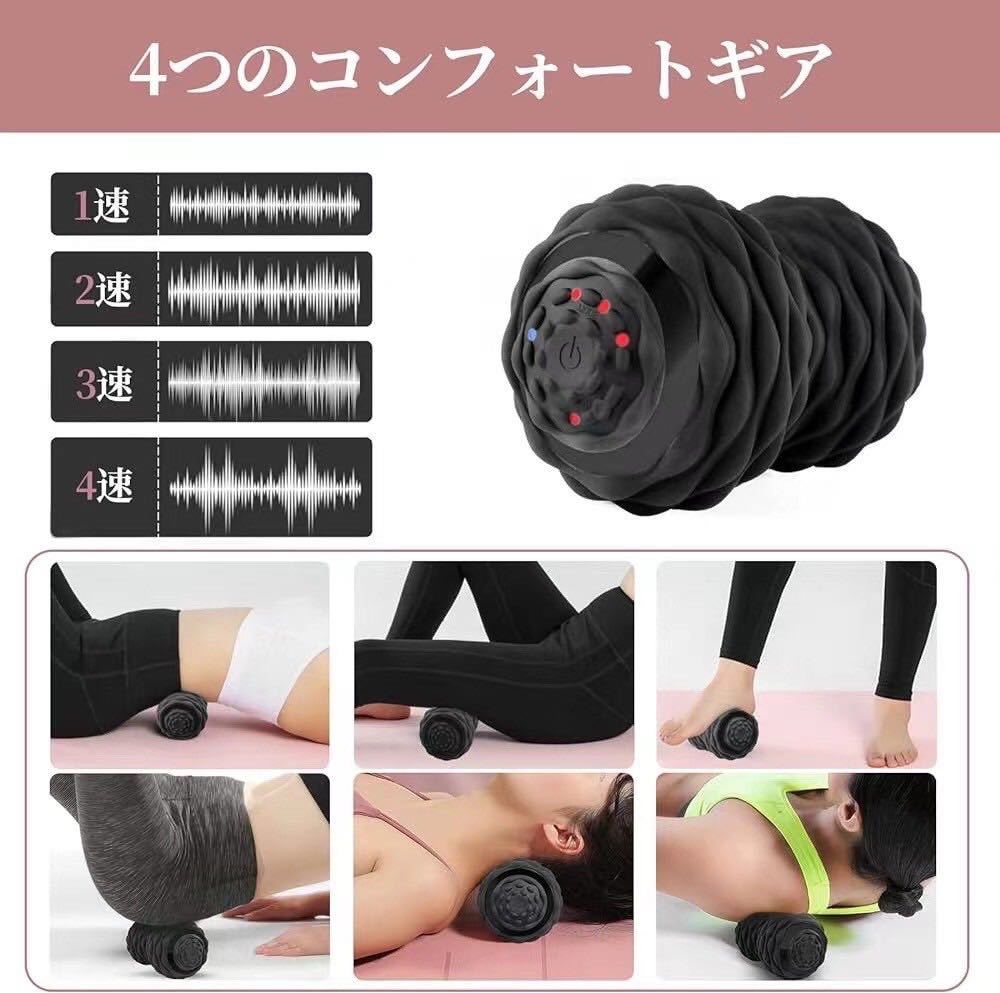 電動マッサージボール シェイプツインボール 筋膜リリース トレーニング ダイエット 肩こり_画像8