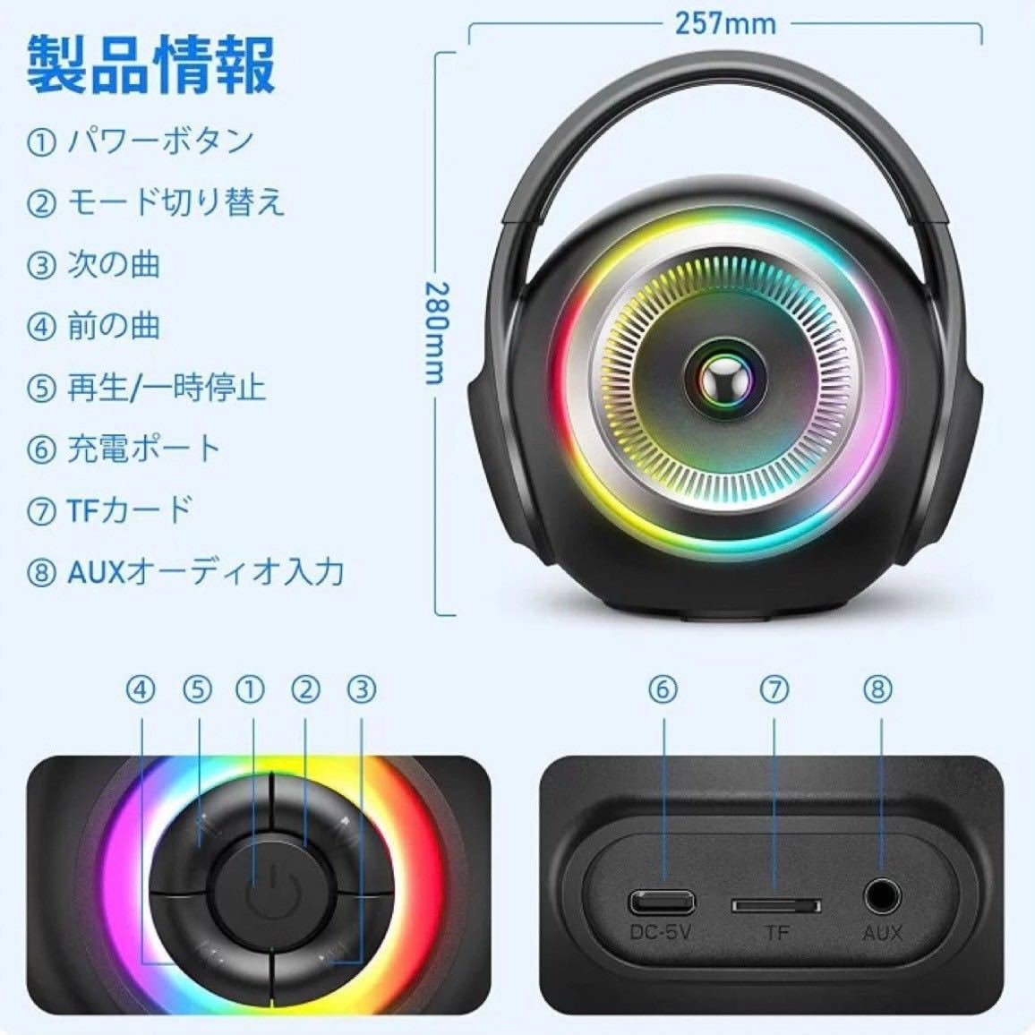 ポータブルスピーカー ワイヤレスマイク2本付き カラオケ Bluetooth_画像7