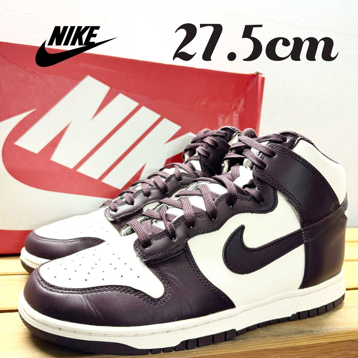 極美品 箱有 Nike Dunk High Burgundy Crush ナイキ ダンク ハイ バーガンディ クラッシュ スニーカー 27.5cm DD1869-601_画像1