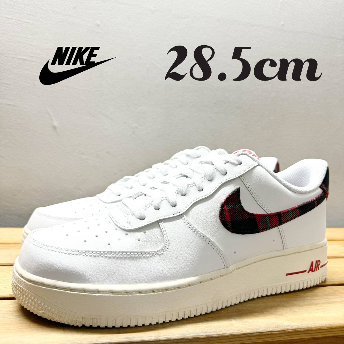 極美品 Nike Air Force 1 Low Plaid ナイキ エアフォース1 ロー