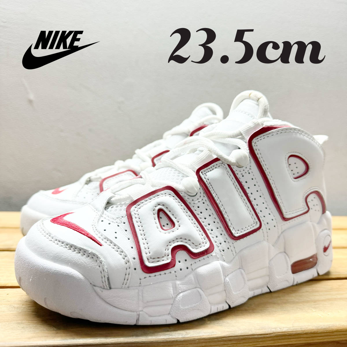 NIKE AIR MORE UPTEMPO モアテン スニーカー GS24.5-