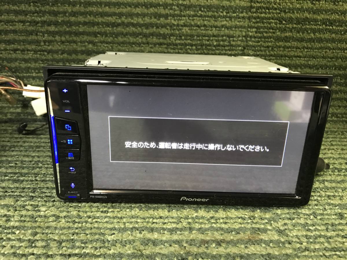 と１６３１　スズキ純正 (Pioneer製)　ディスプレイオーディオ 　PVH-9300DVSZS　_画像1