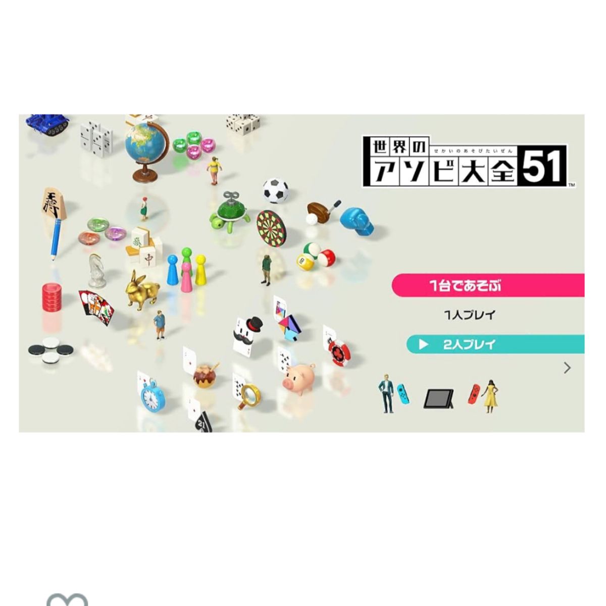 新品・未開封】任天堂 Nintendo SWITCHゲームソフト 世界