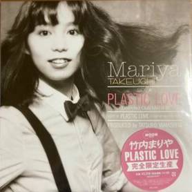 新品 12inch　竹内まりや　PLASTIC LOVE_画像1