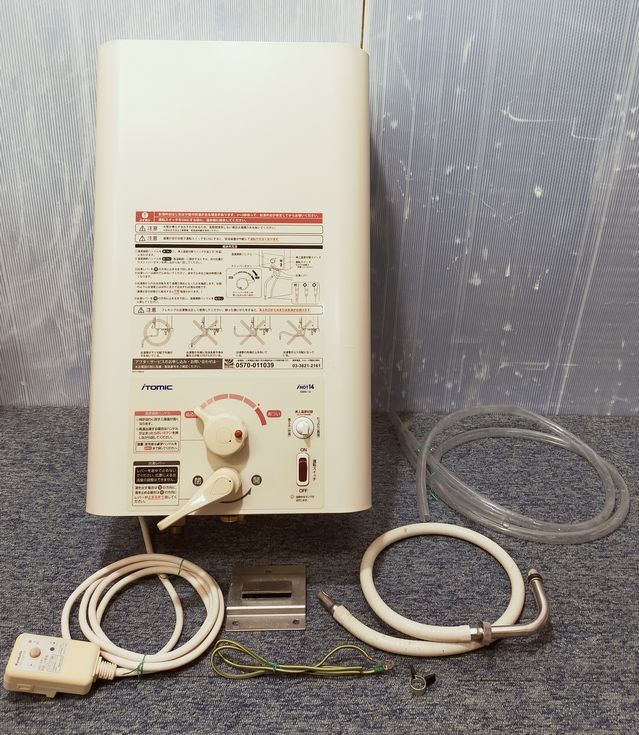 新品☆日立電気温水器用純正部品 逃し弁 89106048 BEB 新品☆日立電気温水器用純正部品 逃し弁 89106048 BEB