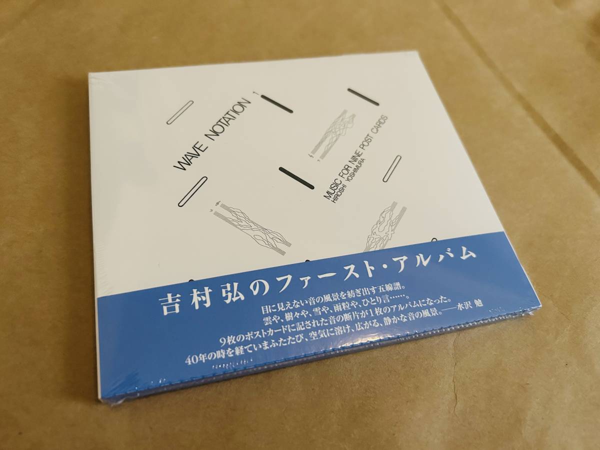 吉村弘 / Music For Nine Post Cards_画像1