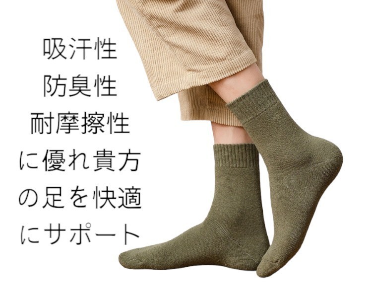 暖かいパイル靴下5足組　生地厚　高品質　裏パイル　防寒靴下　メンズソックス　レディースソックス　男女兼用_画像4