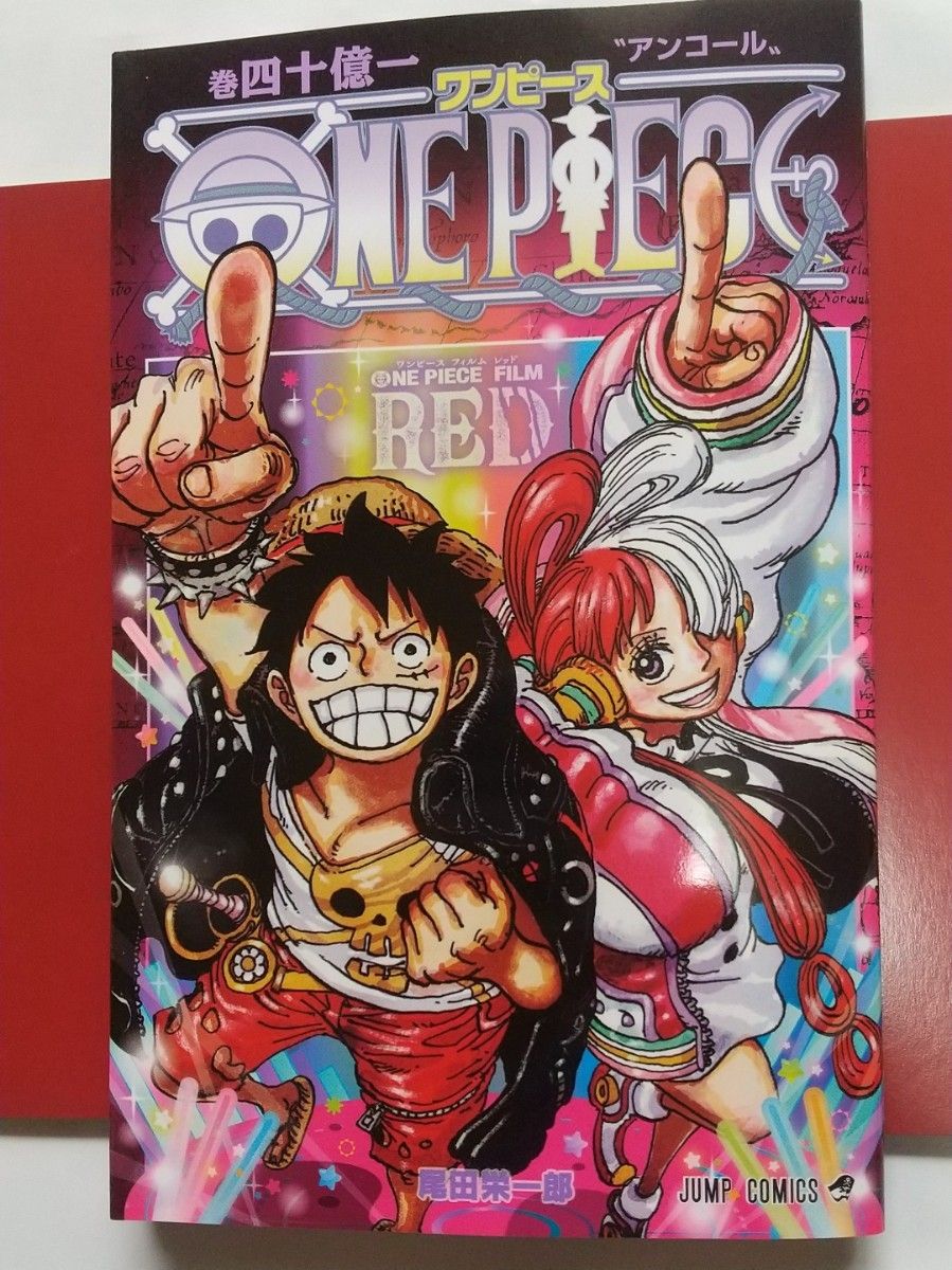 大人気新作 ワンピース 1-83巻 84冊セット ONE PIECE|本・雑誌・漫画 その他