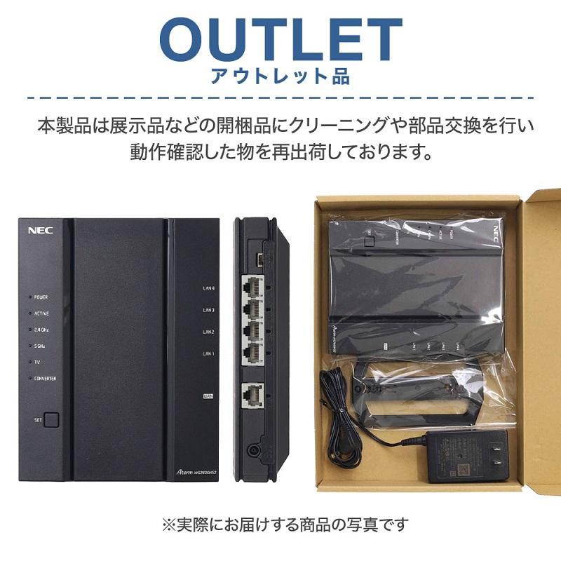 ルーター wifi nec 無線ルーター PA-WG2600HS2 無線lan Wi-Fi ワイファイ 無線LANルーター WiFiルーター 無線LAN親機 LANルーター KN972_画像8