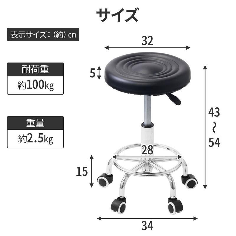 椅子 キャスター スツール キャスター付き イス 回転式 ハイスツール 丸椅子 昇降式 作業用 KN954_画像10