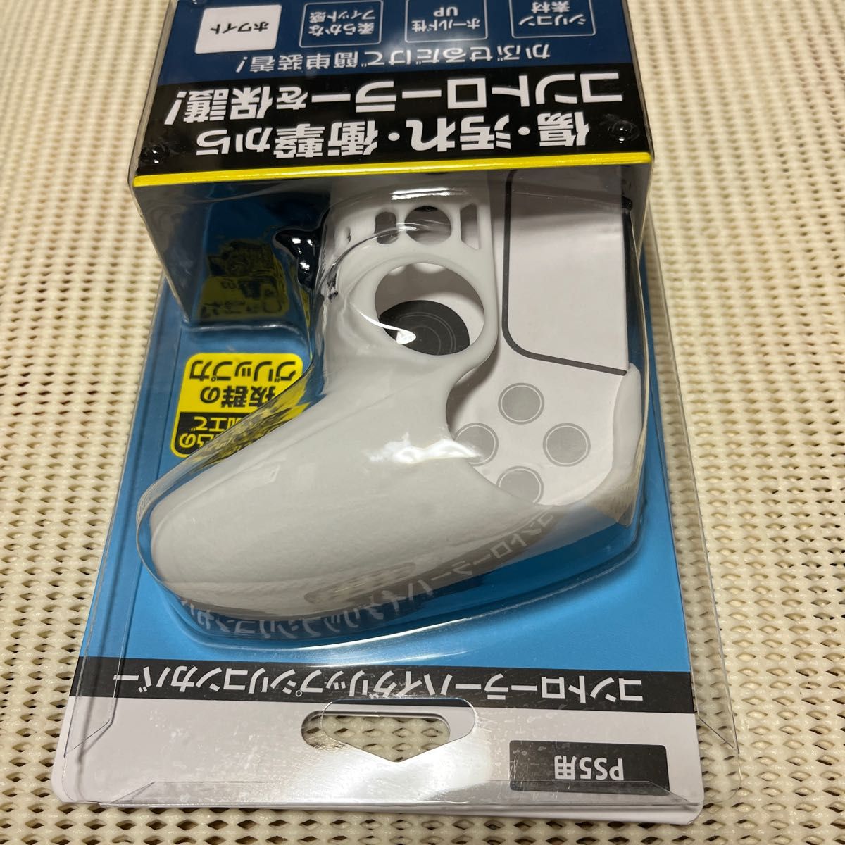 PS5用　コントローラーハイグリップシリコンカバー