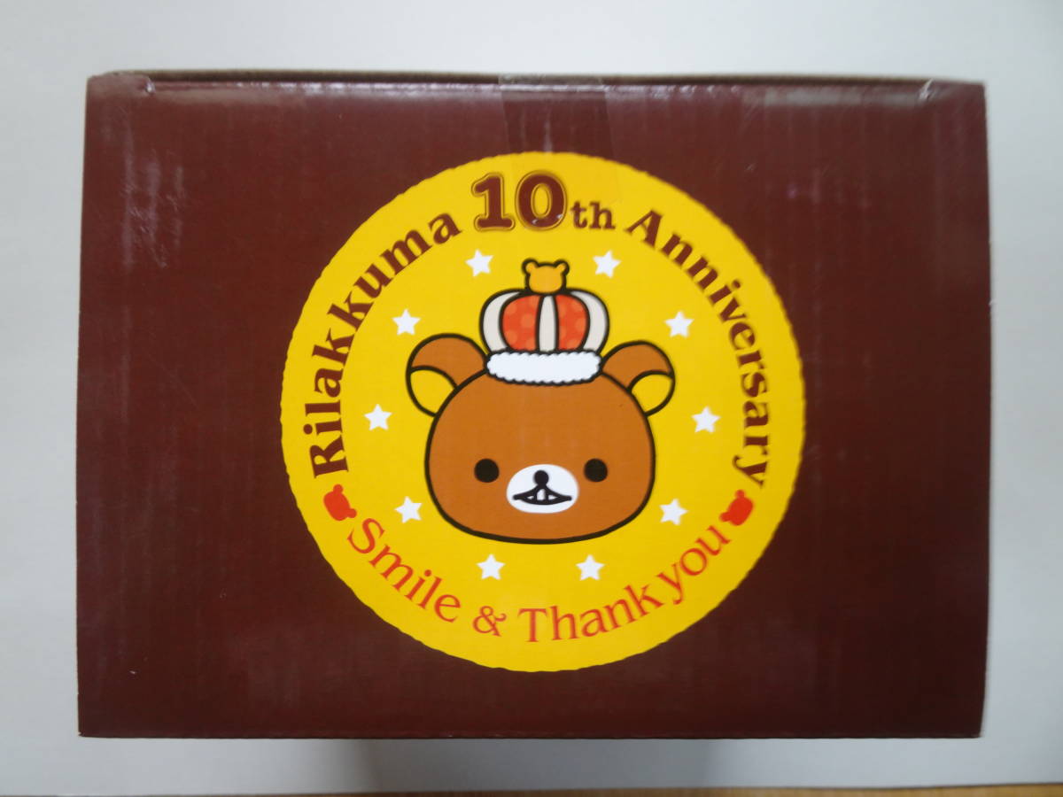 一番くじ リラックマ 10th Anniversary D賞 『2009夜ふかしテーマ』10thアニバーサリーフィギュア_画像3