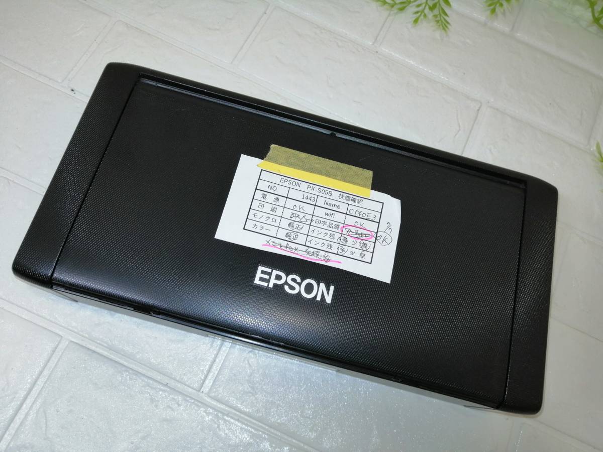 Epsonプリンター/PX-S05B/通電確認/ジャンク品//C1443_画像5