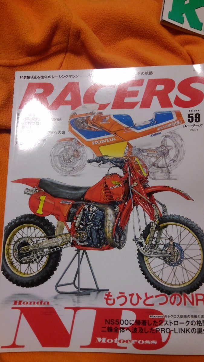 RACERS 59 もうひとつのNR　ダブルプロリンク、二気筒モトクロッサー_画像1