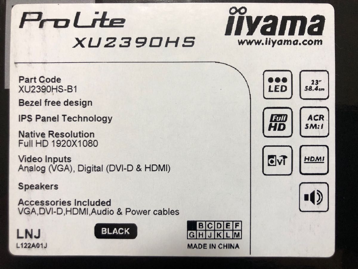 【値下げしました】iiyama XU2390HS-B1　液晶ディスプレイ　モニター　未使用　未開封