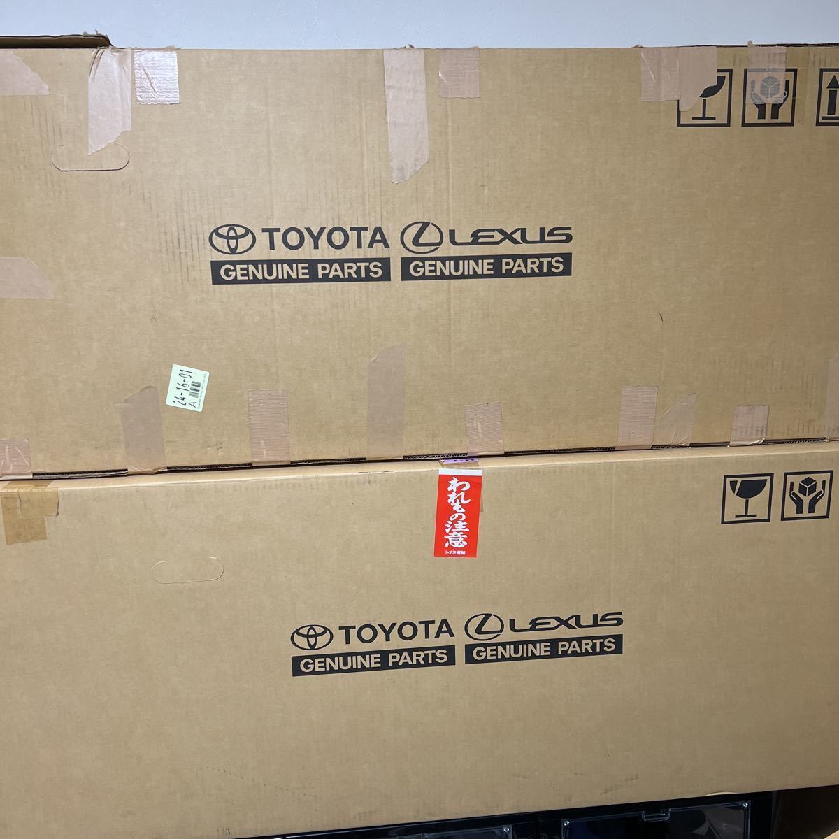 アフターケア　ニュージーランド　ハイラックス　フルキットセット　即納　営業止め　西濃運輸　最後1点TOYOTA正規品　TOYOTA accessory _画像6