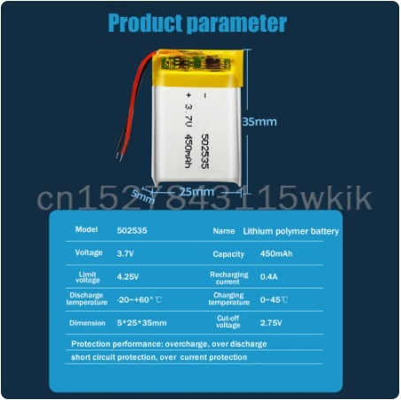 送料84円～ リチウムポリマー電池 502535 3.7V 450mAh Li-Poバッテリー リポバッテリー_主な仕様