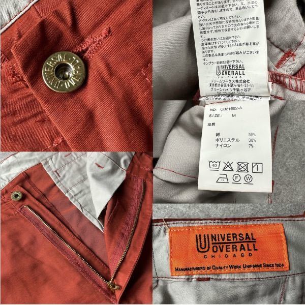 UNIVERSAL OVERALL ユニバーサルオーバーオール WORK OFFICER PANTS ワーク オフィサーパンツ 上品 ワイドテーパードパンツ_画像6