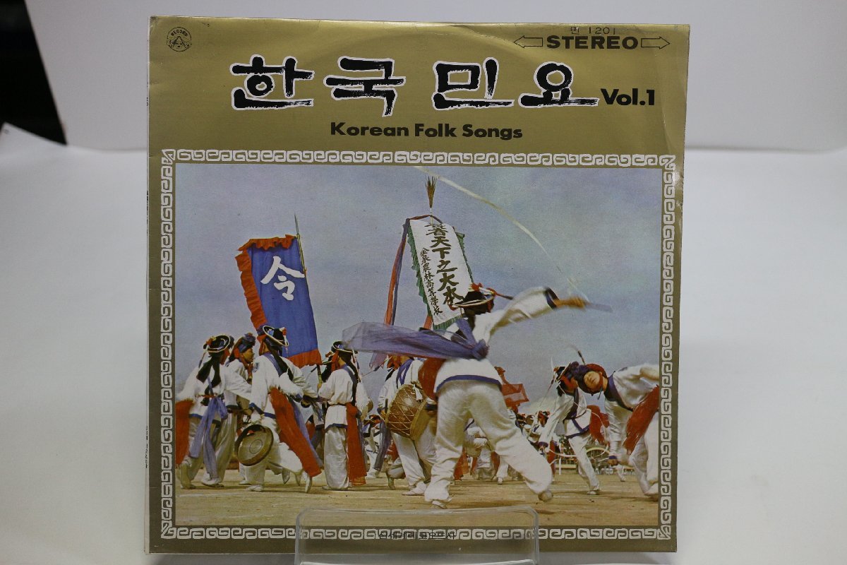 [TK3043LP] LP Korean Folk Songs vol.1（韓国民謡集 第一集）タイトル等は画像にてご確認ください 韓国盤 再生良好 ￥1000スタート！_画像1