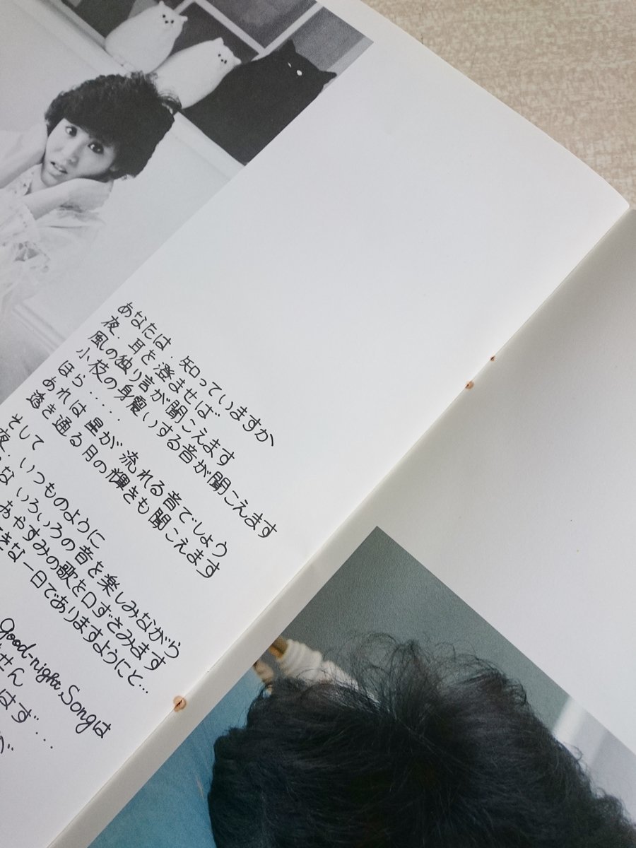 [W3351] 松田聖子フォトブック / サンミュージック発行 ポスターカレンダーのおまけ付 1980年代アイドル 中古 現状品_画像8