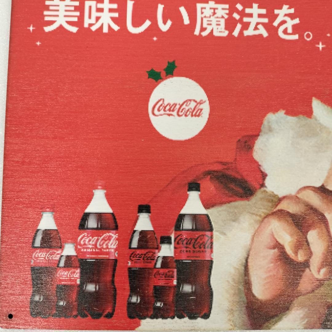 (77) ベニヤ 看板 ポスター レトロ 昭和 コカ・コーラ クリスマス サンタクロース Coca-Cola Xmas_画像4