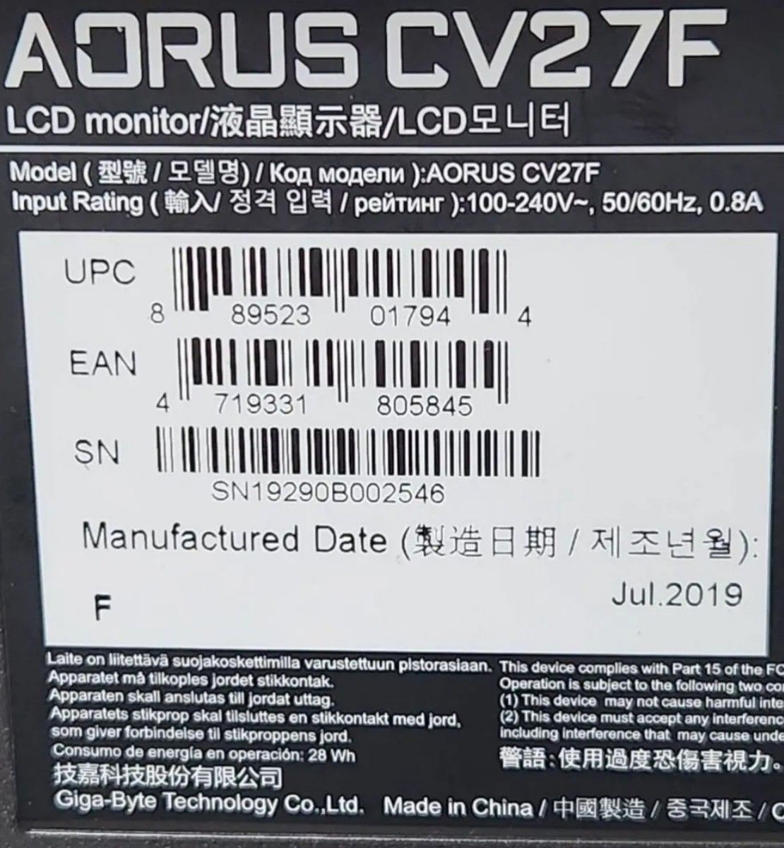 Gigabyte Aorus CV27F 27インチ湾曲ゲーミングモニター ギガバイト Curved Gaming Monitor